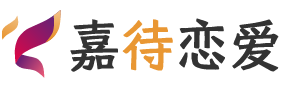 印度尼西亚恋爱咨询